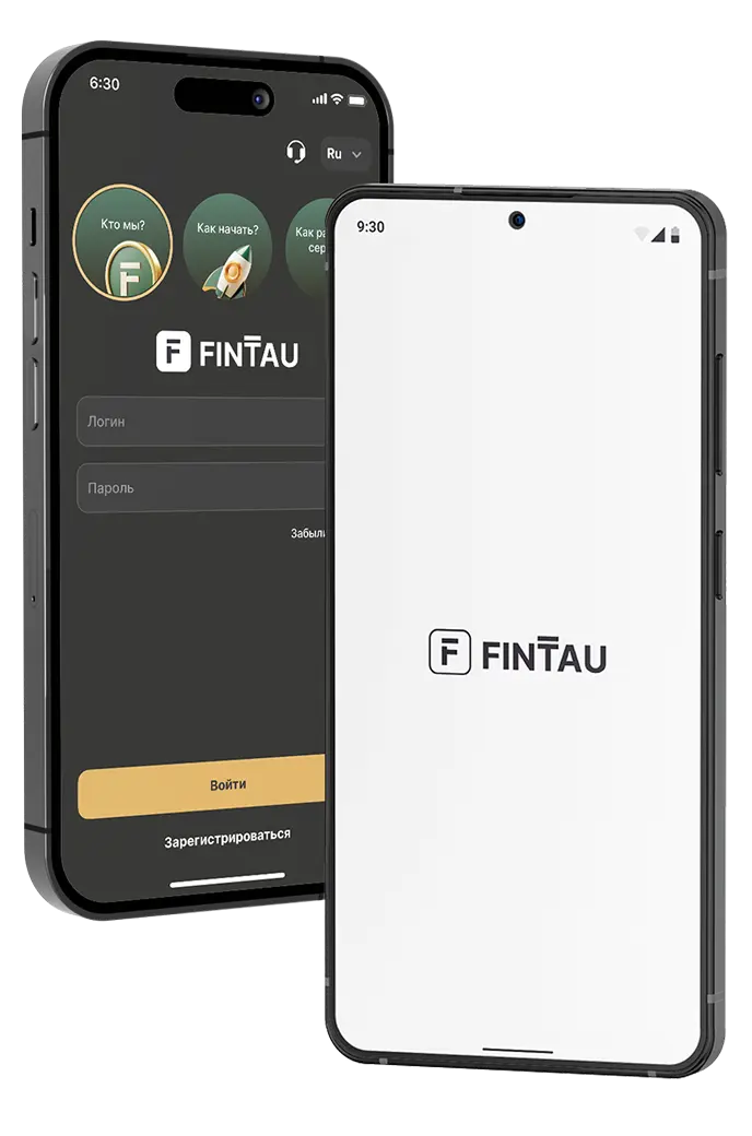 background Phone first screen